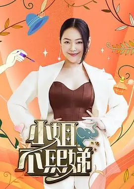 动漫活动